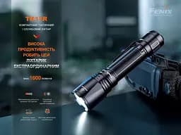 Ліхтар ручний Fenix TK11R - мініатюра 6