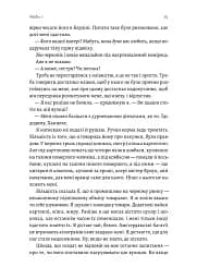 Дівчина у блакитному пальті - мініатюра 12