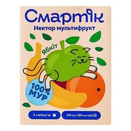 Мультифрукт Смартік з м'якоттю та цукром, гомогенізований та стерилізований, 200 мл (1999664)