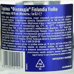Горілка Finlandia Біла 40% 1 л (9112) - мініатюра 6
