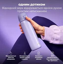 Пляшка для води ION8 металева вакуумна 500 мл Vacuum Insulated Light Purple (I8TS500PERI) - мініатюра 5