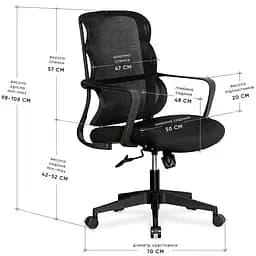 Крісло Mealux Easy Lite Black (HF-L14 F/B) - мініатюра 2
