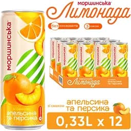 Упаковка напою Моршинська Лимонада Апельсин-Персик середньогазований 3.96 л (0.33 л x 12 шт.) - мініатюра 6