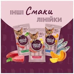 Ласощі для котів Delickcious Дорада з додаванням папаї 4 х 15 г (4820269141612) - мініатюра 6