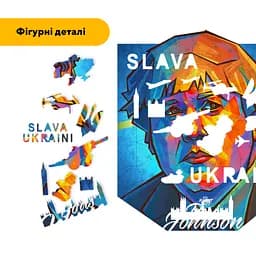 Пазл дерев'яний Борис Джонсон, А3, Картонна коробка 200 елементів - мініатюра 3