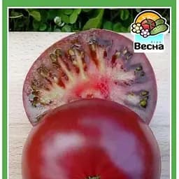 Насіння Весна Томат Мікадо чорний Новий пакет 0.2 г (23224)