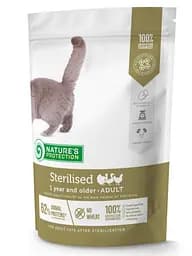 Сухой корм Nature's Protection Sterilised Adult 0.4 кг для стерилизованных кошек и кошек