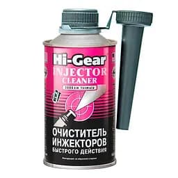 Очиститель инжекторов Hi-Gear Injector Cleaner быстрого действия 325 мл (HG3216)