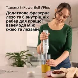 Блендер Braun MQ50236M WH - мініатюра 3
