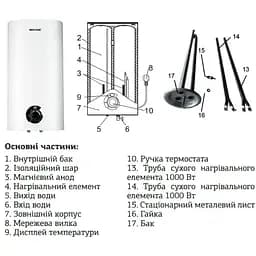 Водонагрівач Mixxus EWH-04050 Flat Dry 50 л, 2 кВт, сухий ТЕН, вертикальний, прямокутний, білий (WH0017) - мініатюра 4