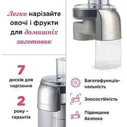 Насадка для комбайна Kenwood AT340 фуд-процесор (AWAT340001) - мініатюра 2