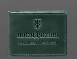 Кожаная обложка для удостоверения участника боевых действий (УБД) с карманом для жетона зеленая Crazy Horse