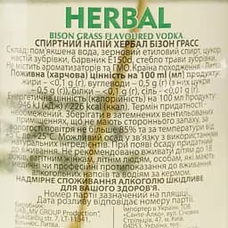 Горілка Lithuanian Vodka Herbal Bison Grass 40% 0.5 л - мініатюра 6