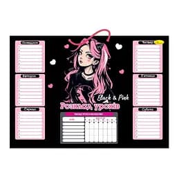 Ламинированное расписание уроков Апельсин АП-0802-8 А3