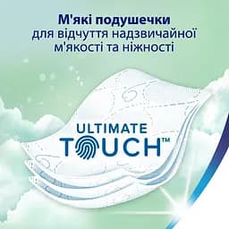 Туалетний папір Zewa Deluxe Жасмін тришаровий 16 рулонів - мініатюра 4