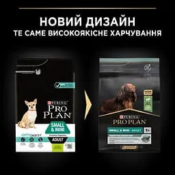 Сухий корм Purina Pro Plan Small&Mini Adult 1+ Sensitive Digestion для дорослих собак дрібних порід з чутливим травленням з ягням 3 кг (12377367) - мініатюра 11