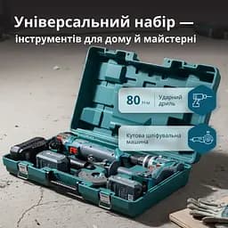 Konner & Sohnen Набір із двох акумуляторних інструментів KS IDAGB 20V SET 1 20В дриль ударний, шліфувальна машина кутова, швидкий ЗП 2.4А акб 1х2А·год+1х4А·год кейс 3кг - мініатюра 2