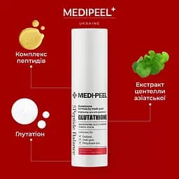 Освітлювальний стік із глутатіоном Medi Peel Bio-Intense Glutathione White Stick 10 г - мініатюра 3