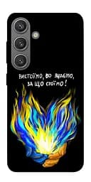 Чехол itsPrint В борьбе для Samsung Galaxy S24+
