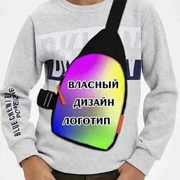 Сумка через плече з Вашим Дизайном/Лого/Фото 29х17 см сумка слінг для дівчинки/хлопчика (02860)