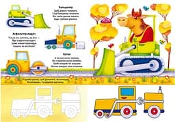 Водяна розмальовка Кристал Бук Техніка, багаторазова, 8 сторінок (F00027079) - мініатюра 3