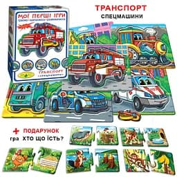 Дитяча настільна гра Транспорт. Спецмашини 81152, 12 карток - мініатюра 10