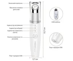 TOUCHBeauty TB-1980К, Багатофункціональний масажер з підігрівом для шкіри навколо очей Тач Б'юті, білий - мініатюра 4