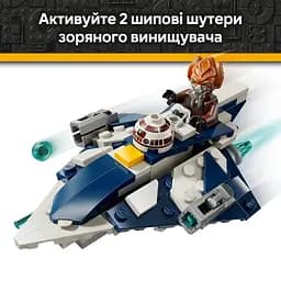 Конструктор LEGO Star Wars Джедайський зоряний мікровинищувач Пло Куна 89 деталей (75400) - мініатюра 15