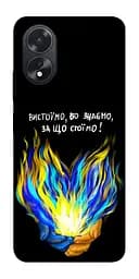 Чохол Demsky У боротьбі для Oppo A38