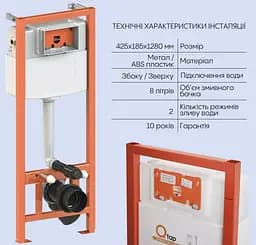 Набір Q-tap Nest 4 в 1 підвісний унітаз Tern Ultra Quiet 525x345x360 + комплект інсталяції QT17332303AW47509 - мініатюра 2