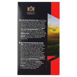 Чай чорний ТЕТ Британська імперія байховий листовий 100 г (571769) - мініатюра 2