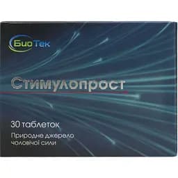 Стимулопрост диетическая добавка 30 шт.