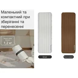 Матрац туристичний надувний одномісний Naturehike CNK2450WS035, 198х68х9.5 см, коричневий із вбудованою помпою для надування - мініатюра 7
