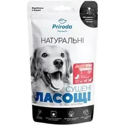 Натуральное сушеное лакомство Priroda для собак Легкие говяжьи сушеные 50 г