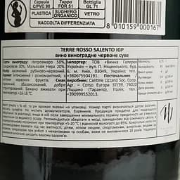Вино Cantine Lizzano Terre Rosso Salento IGP червоне сухе 0.75 л - мініатюра 4