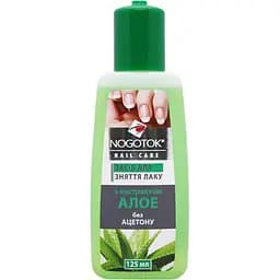 Жидкость для снятия лака Ноготок Nail Care Алоэ 125 мл
