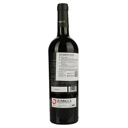 Вино Ego Bodegas Pirapu DOP Jumilla червоне сухе 0.75 л - мініатюра 2