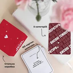 Гра настільна Між нами Про кохання Memo Games 0006MG для пар - мініатюра 8