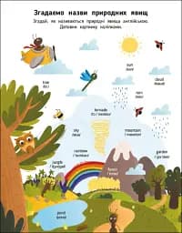 English for kids: My Funny ABC Sticker Book - мініатюра 4