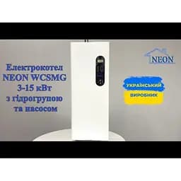 Електричний котел Neon WCSMG 12 кВт 380В симістор Philips з насосом та групою безпеки (mg112319) - мініатюра 6