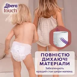 Підгузки-трусики Libero Touch Pants 5 (10-14 кг), 34 шт. - мініатюра 4