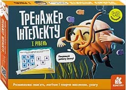 Тренажер інтелекту Кенгуру I рівень українською