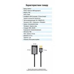 Адаптер Vention USB External Sound Card 0.15M Gray Metal Type (CDKHB)Cablexpert CCUSBRECEPTACLE - мініатюра 6