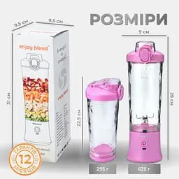 Портативний блендер ENJOY BLEND 63738436 ліловий (фіолетовий) (63738436) - мініатюра 7
