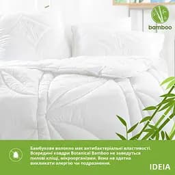 Ковдра Ideia 140х210 Botanical Bamboo всесезонна 8-30051 - мініатюра 3