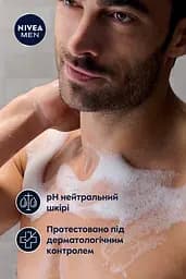 Гель для душу NIVEA MEN Активна енергія 3в1 для тіла обличчя та волосся 500 мл (92847) - мініатюра 4