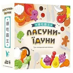 Настольная игра Lords of Boards Сладкоежки-обжоры (Buffet Boss) (укр.) (LOB2343UA)