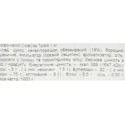 Гарячий шоколадний напій ColaCao Turbo 1 кг - мініатюра 6