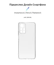 Прозрачный чехол для Xiaomi Poco M4 Pro 5G с защитой камеры, тонкий, силиконовый, бесцветный, ударопрочный, противоударный бампер с закрытой камерой, ArmorStandart (ARM60684) - мініатюра 2