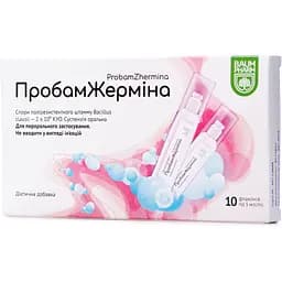 Добавка Baum Pharm Пробам Жерміна 5 мл х 10 шт.